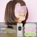 【メール便送料無料】アクアバブル...