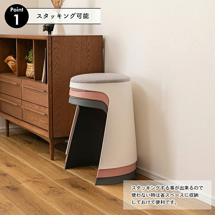【メーカー直送・代引き不可】スツール おしゃれ チェアー 椅子 イス 背もたれなし 円形 丸型 スタッキング 積み重ね プラスチック モダン 個性的 デザイン 店舗 ロビー ホテル 玄関 かわいい インテリア ダイニングチェア 持ち運び 軽量 家具 収納【東谷 ROOM ESSENCE】 [3]