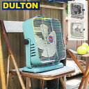 【メーカー取り寄せ】エア サーキュレーター【ダルトン DULTON】AIR CIRCULATOR 扇風機 おしゃれ インテリア レトロ風 家電 電化製品 空調家電 兼用 メーカー レトロデザイン アンティーク調