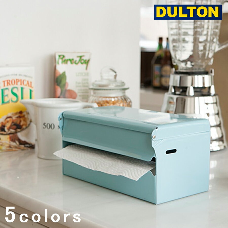 TISSUE DISPENSER【ダルトン DULTON】 ティッシュディスペンサー おしゃれ ビンテージ キッチンペーパー ペーパータオル 雑貨 かわいい インダストリアル ティシュケース レトロ ティッシュボックス トイレ キッチン 海外 カラフル ティッシュケース アメリカン 壁掛け(z)