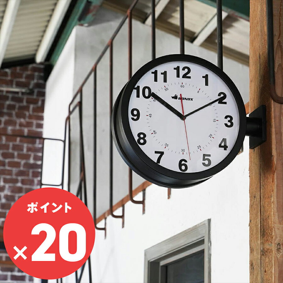 DULTON ダルトン ダブルフェイスウォールクロック DOUBLE FACE WALL CLOCK 掛け時計 壁掛け おしゃれ スウィープムーブメント スイープムーブメント 静音 音がしない リビング ダイニング かわいい アナログ 両面(t)(z)
