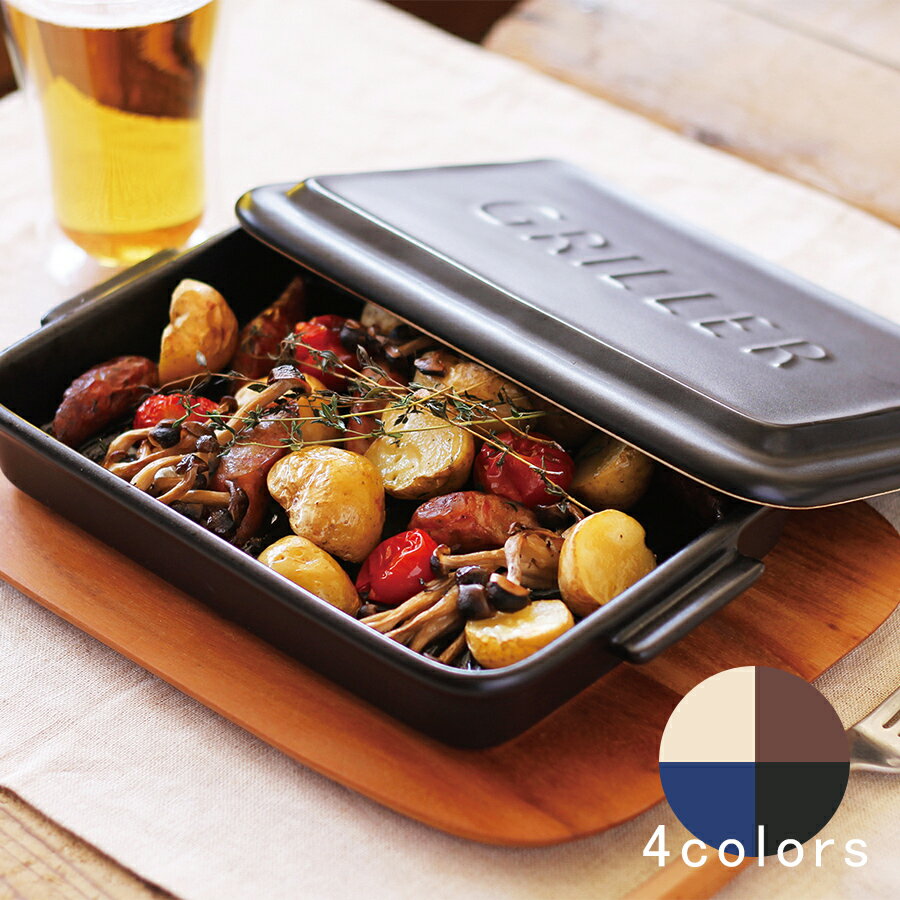 ツールズグリラー グリルプレート グリルパン 焼き魚 蓋付き ふた付き 日本製 電子レンジ対応 おしゃれ 北欧 調理器具 グラタン トースト オーブン 直火 ガスコンロ 陶器 蒸し料理 魚焼きグリル 受け皿 トレイ アウトドア キャンプ【伊吹物産 IbukiCraft】(z)(t)