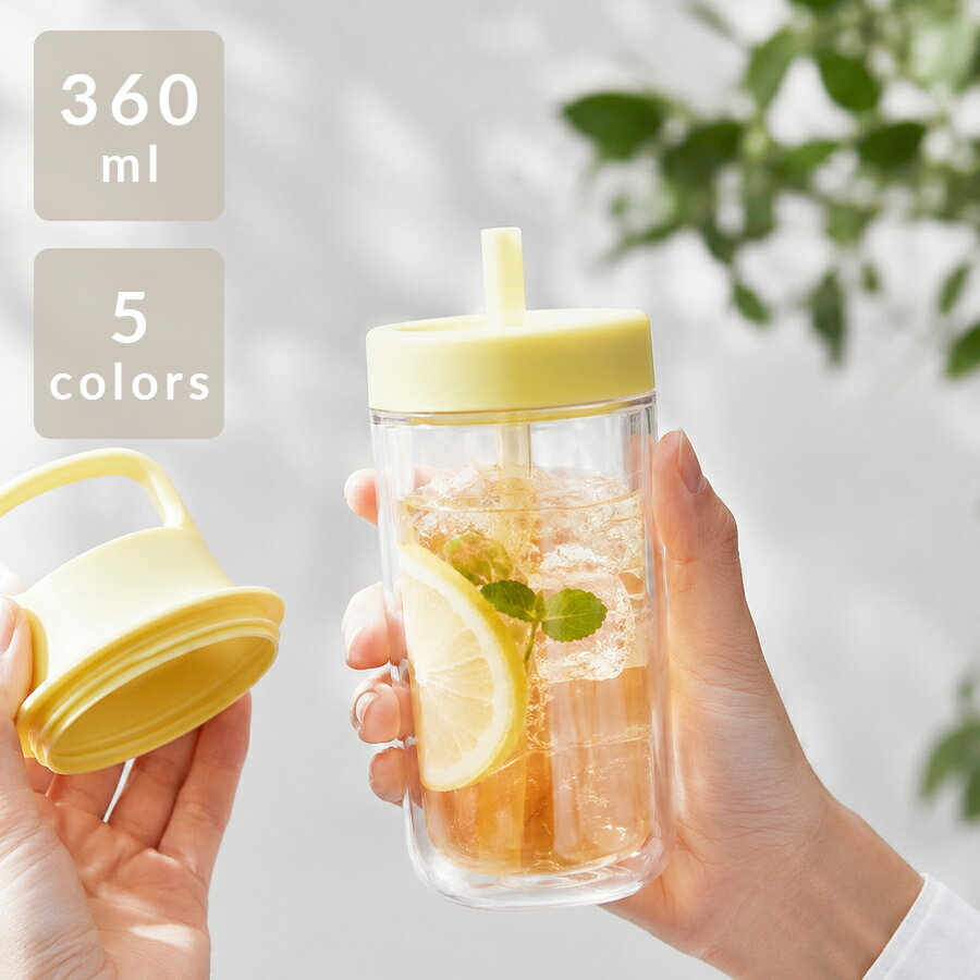 Rakuten - トゥーゴーボトル 360ml【キントー KINTO】 TO GO BOTTLE プラスチック クリア 少量 おしゃれ レディース 女子 BPAフリー マイボトル ダブルウォール 透明 スポーツ 炭酸対応 ハンドル 持ち運び タンブラー 水筒 アウトドア コーヒー ストロー キッズ 軽量 紅茶(z)