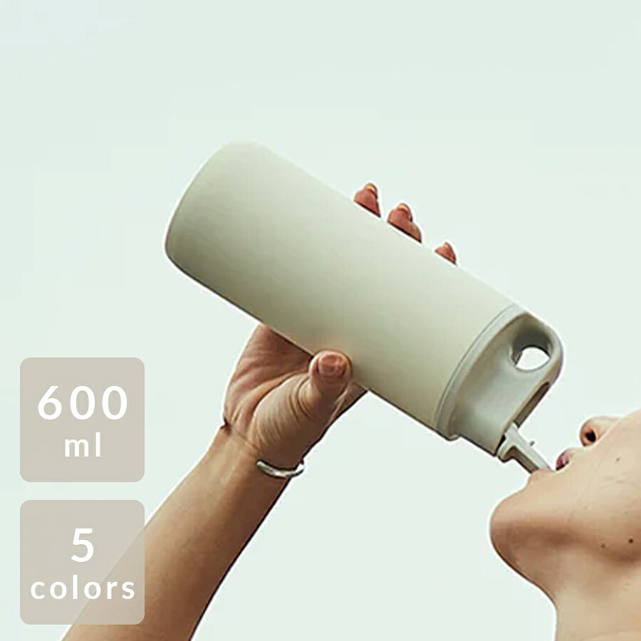 アクティブなスポーツライフに 太陽の下で身体を動かすスポーツライフに向けたACTIVE TUMBLER。 動きながらでも開け閉めしやすいスパウトタイプの飲み口は、口当たりが良く快適な飲み心地です。 開口部が広いため、氷や飲み物を入れやすく、真空二重構造により長時間冷たさをキープします。 底面にはクッション性の高いエラストマー付きで、スタジオの床や地面に置く時の衝撃や音を和らげます。 日常使いにも適した600mlと、炎天下での運動やアウトドアユースに適した800mlの2サイズです。 スパウトタイプの飲み口 運動中でも開け閉めしやすいスパウトタイプ。 丸みを帯びた口当たりの良い飲み口です。 快適な飲み心地 蓋の裏側はスムーズな円錐形状で最後まで飲みやすい設計です。 優れた保冷効果 タンブラー本体はステンレスの二重構造。 外びんと内びんの間を真空状態にすることで、保冷6℃以下を6時間保持します。 氷が溶けにくく、いつでもクールダウンできます。 クリーンな表面仕上げ タンブラーの内側に電解研磨を施し、表面を平滑に仕上げているため汚れがつきにくく、外側には傷がつきにくいようパウダーコーティングを施しています。 関連商品 KINTO タンブラー＆ボトル 一覧はこちら >> スペック サイズ 直径8×高さ22cm 本体の高さ（蓋なし）：17.8cm 容量 600ml 重量 約350g 材質 本体：ステンレス鋼（粉体塗装）、熱可塑性エラストマー 蓋、飲み口：ポリプロピレン、シリコーンゴム 原産国 中国 備考 BPAフリー 電子レンジ：× / 食器洗浄機：× ご購入前にご確認ください ■本品は保冷専用の飲料用ボトルです。 ■容器が膨張し破損やけがの原因になりますのでドライアイスや炭酸飲料は入れないでください。 ■内圧の変化により飲み口の先端から飲み物が漏れる可能性がありますので振ったり激しい振動を与えないでください。 ■乳飲料など腐敗しやすいものは入れないでください。 ■樹脂が摩耗し外れやすくなってしまうため、飲み口は頻繁に取り外さないでください。 保冷について 保冷効力: 6℃以下 (6時間) ※保冷効力とは室温20℃±2℃において製品に冷水を入れ、水温が4℃±1℃になった時に蓋をして6時間後に計測した水の温度を示します。 ※飲料物を入れる前にあらかじめ少量の冷水を入れ、1-2分程度予冷すると保冷効果が上がります。