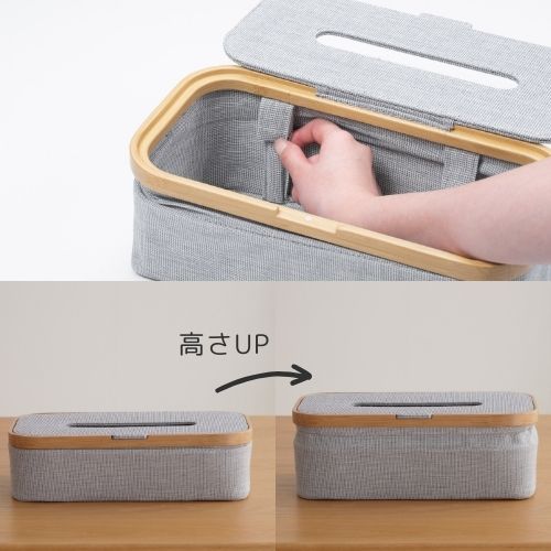 ESOBI ティッシュケース 【Gudee グディ】 Adjustable tissue box 竹製 2way ティッシュ ボックス 収納 高さ調整 シンプル おしゃれ かわいい 布 ナチュラル ブルー 新生活 インテリア 整理 花粉 box コンパクト マグネット キッチン リビング デザイン サンテク (z) [3]