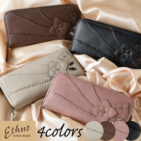【クーポンで10%OFF!】 【ポイント5倍】 レディース 財布 長財布 ラウンドファスナー 本革 女性 誕生日 プレゼント 敬老の日 母 祖母 おばあちゃん 女友達 母親 福財布 ブランド 40代 50代 60代 70代 80代 贈り物 Ethno エスノ mj-6006のサムネイル