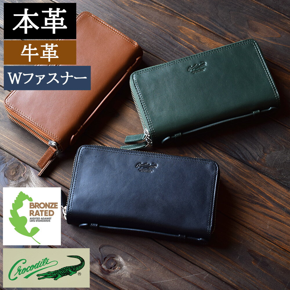 キ*ん様 ワックスレザー【牛革】ダブルファスナー メンズ 長財布 本革 キ*ん様 ワックスレザー【牛革】ダブルファスナー メンズ 長財布