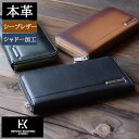 【クーポンで100円off!】 【ポイント2倍!】 財布 メンズ 長財布 メンズ長財布 ラウンドファスナー 本革 ながさいふ 羊革 父 誕生日 プレゼント 父の日 実用的 おすすめ 本革小物 40代 50代 60代 70代 80代 HIROKO KOSHINO ヒロココシノ hh-aa010 ss