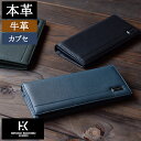 【Rakuten Fasion THE SALE 10%off!さらにクーポンで20円off!】 財布 メンズ 長財布 メンズ長財布 かぶせ 本革 ながさいふ 使いやすい 父 誕生日 プレゼント 父の日 2025 実用的 おすすめ 本革小物 紳士財布 40代 50代 60代 70代 80代 HIROKO KOSHINO ヒロココシノ hhju002