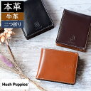 【Rakuten Fasion THE SALE 10%off!さらにクーポンで100円off!】 財布 メンズ 二つ折り 本革 二つ折 小銭入れ付き 二つ折り...