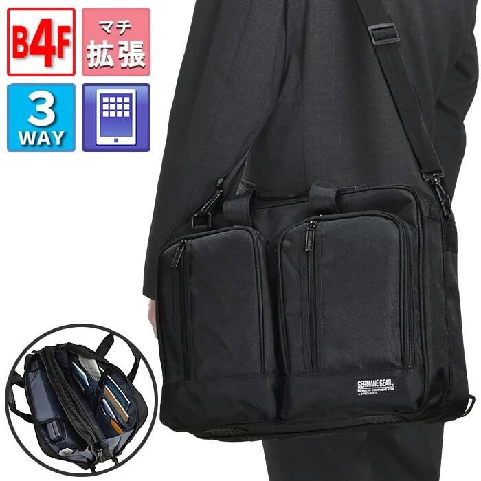 【クーポンで10%off！】 【ポイント2倍!】 ビジネスバッグ メンズ ビジネスバック 3way マチ拡張 2ルー..