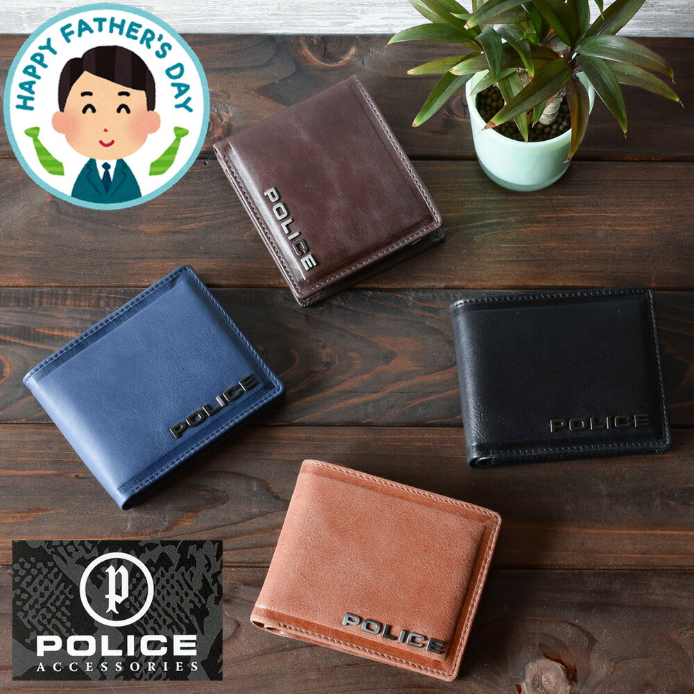 財布 メンズ(中学生・高校生) 【父の日 早割 10%OFF!】 【ポイント5倍】 POLICE ポリス 財布 二つ折り メンズ ブランド 小銭入れあり 本革 レザー 父 実用的 誕生日 プレゼント 父の日 2024 実用的 おすすめ 福財布 社会人 中学生 高校生 ティーンズ 男の子 男子 大学生 20代 30代 40代 50代 pa-58000