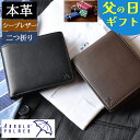 【楽天スーパーセール対象!10%off!さらにクーポンで300円off!】 財布 メンズ 二つ折り 羊革 本革 革 小銭入れ付き 薄い 薄型 軽い 安い 誕生日...