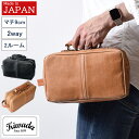 【クーポンで300円off!】 【ポイント2倍!】 セカンドバッグ メンズ 本革付属 セカンドバック メンズセカンドバッグ 持ち手付き ファッション 冠婚葬祭 50代 60代 70代 80代 日本製 男性 父 父親 誕生日 プレゼント 父の日 おすすめ キワダ 3822