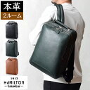 【クーポンで2000円off!】 【ポイント5倍!】 ビジネスリュック メンズ 革 大容量 ビジネス リュック 本革 レザー 通勤 軽量 A4 B4 弁当箱が入...
