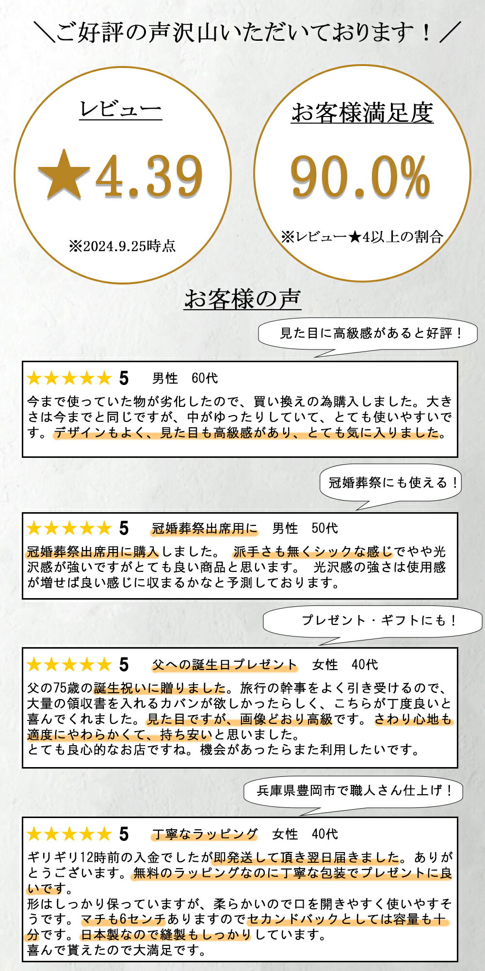 【遅れてごめんね 父の日ギフト 2025 】 【クーポンで125円off！】 セカンドバッグ メンズ セカンドバック クラッチバッグ 冠婚葬祭 結婚式 還暦祝い 男性 父親 日本製 50代 60代 70代 80代 プレゼント 父の日 ギフト 実用的 おすすめ 父 実用的 誕生日 BRELIOUS 25924 25923 3