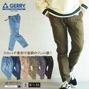 GERRY パンツ ストレッチチノキャンプクライミングパンツ クライミング パンツ キャンプ パンツ チノパン デニム カーゴパンツ アウトドア ブランド ジェリー パンツ メンズ レディース westsea ウエストシー