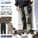 GERRY パンツ 撥水ストレッチギアメッシュポケットガーデニングクライミングパンツ メンズ キャンプ パンツ メンズ クライミングパンツ イージーパンツ 撥水...