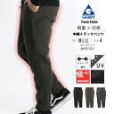 アウトドアブランド【GERRY】よりポリリップストップ素材を使用した軽量効果と中綿仕様で寒い季節にも快適な履き心地なトラックパンツ