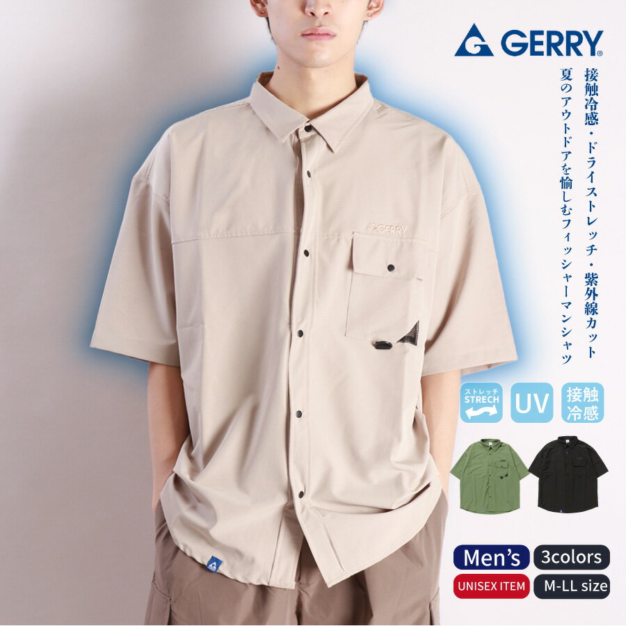 父の日特集★ シャツ メンズ カジュアルシャツ ワークシャツ 半袖 夏 ブランド gerry ジェリードライストレッチポケット付半袖シャツ 接触冷感 uvカット ストレッチ アウトドア おしゃれ 人気 ゆったり 大きめ 父の日 プレゼント 夏服 春服 ウエストシ westsea