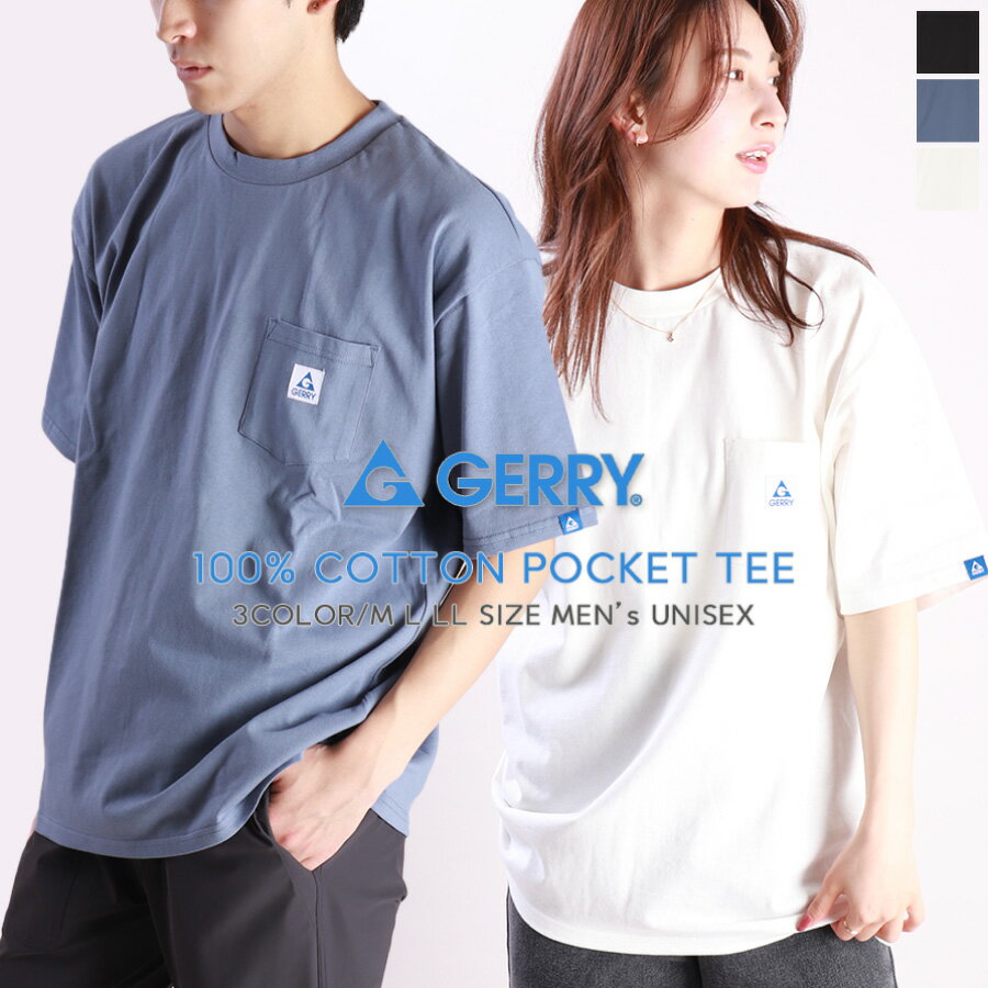 楽天WESTSEAgerry tシャツ メンズ レディース 半袖 白 黒 Tシャツ ティーシャツ 無地 半袖 ゆったり スポーツ カジュアル ブランド ロゴ おしゃれ 大きい シンプル 胸ポケット 厚手 5分袖 アメカジ アウトドア tシャツ ジェリー 仕事 介護 Tシャツ westsea