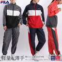 FILA フィラ ジャージ上下セット ナイロンジャケット ディスポ/裏メッシュ 切替ウィンドジャケット ウィンドジョガーパンツ レディース ウィメンズ 2025 春 アウター ジャケット スポーツウェア カジュアルパンツ ボトムス ロゴ FILA公式