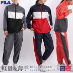 FILA フィラ ジャージ上下セット ナイロンジャケット ディスポ/裏メッシュ 切替ウィンドジャケット ウィンドジョガーパンツ レディース ウィメンズ 2025 春 アウター ジャケット スポーツウェア カジュアルパンツ ボトムス ロゴ FILA公式