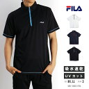 FILA フィラ 半袖 シャツ ワンポイント ブランドロゴ刺繍 ハーフジップ tシャツ 吸水速乾 ハーフジップTシャツ メンズ レディース ユニセックス ダブルメッシュ素材 UVカット スポーツウェア ゴルフ ランニング トップス