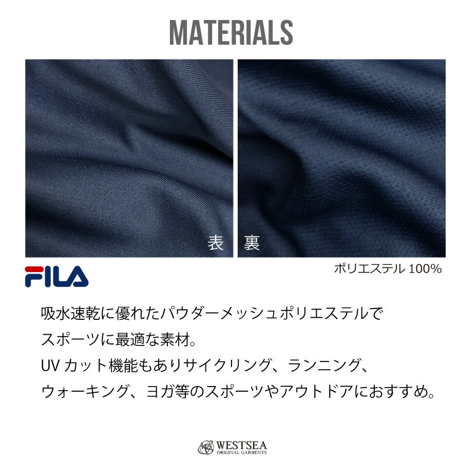 【楽天スーパーdeal】FILA ウェア 注目 ブランド フィラ レディース ランニングウェア スポーツ ウェア ジャージ 上下 パーカー 7分丈パンツ 吸水速乾 uvカット ロゴ 長袖 黒 ローズレッド ネイビー おしゃれ かわいい 春服 夏服 レディース ウエストシー westsea