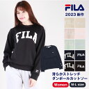 fila フィラ 2023ss トレーナー レディーストレーナー ダンボールカットソー レディース スポーツブランド スウェットトレーナー ロゴ パステルカラー 長袖 春 新作 ウエストシー westsea