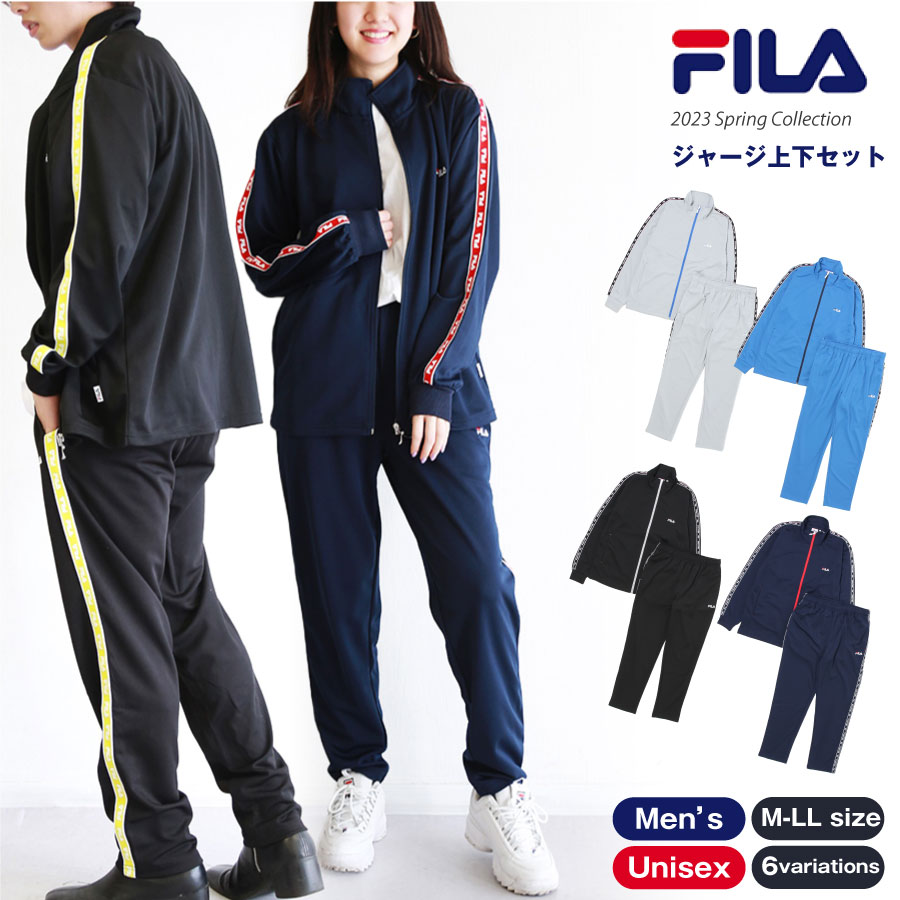 fila 2023ss 注目 ウェア FILA フィラ ジャージ 上下セット スポーツ ウェア トレーニングウェア メンズ レディース ブランド スムースジャージ上下セット 2023年春夏最新モデル ジョギング ランニング ジム トレーニング ウエストシー WESTSEA