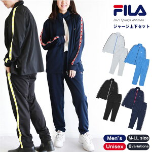 fila 2023ss 注目 ウェア FILA フィラ ジャージ 上下セット スポーツ ウェア トレーニングウェア メンズ レディース ブランド スムースジャージ上下セット 2023年春夏最新モデル ジョギング ランニング ジム トレーニング ウエストシー WESTSEA