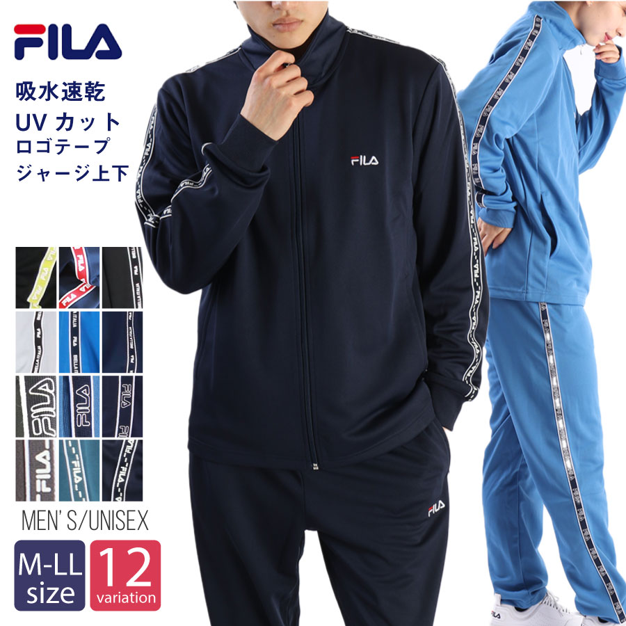 fila 注目 ウェア FILA フィラ ジャージ 上下セット スポーツ ウェア トレーニングウェア メンズ レディース ブランド スムースジャージ上下セット 2023年春夏最新モデル ジョギング ランニング ジム トレーニング ウエストシー WESTSEA