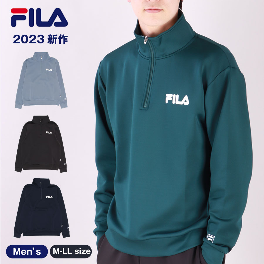 FILA フィラ ハーフジップアップトレーナー メンズ スポーツブランド fila ウェア 注目 2023ss トップス スウェット トレーナー 春 夏 春服 夏服 秋服 ストリート レトロ ハイネック 無地 ロゴ…