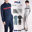 fila ウェア 注目 ブランド フィラ メンズ ランニングウェア スポーツ ウェア ジャージ メンズ 上下 ジャージ上 7分丈 ジャージパンツ クロップドパンツ メッシュ 吸水速乾 切り替え ロゴ バイカラー 半袖 オシャレ メンズ 夏 ウエストシー westsea