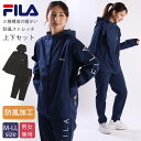 フィラ パーカー レディース FILA フィラ ジャージ上下 防風 パーカー 防風パンツ 上下セット メンズ レディース ユニセックス 男女兼用 M L LL 黒 ネイビー