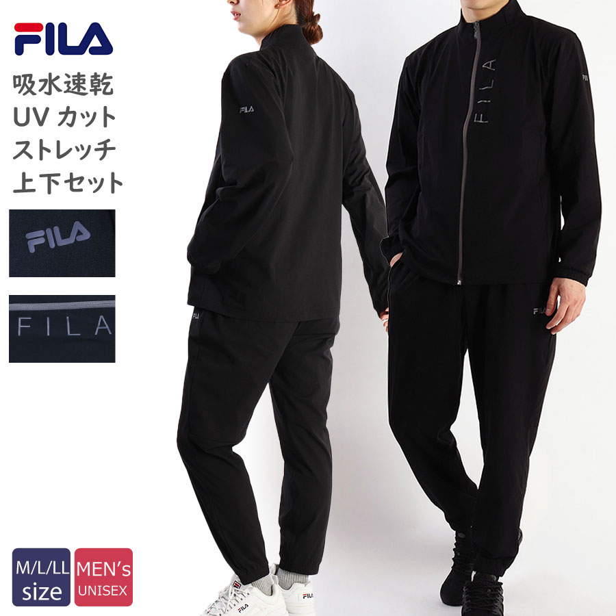 フィラ ジャージ メンズ fila フィラ ジャージ 上下 セットアップ 長袖 長ズボン メンズ トレーニングウェア ブランド fila フィラ ジャージパンツ 吸水速乾 ルームウェア スポーツウェア トレーニングパンツ 2024 春 FILA 公式 カジュアルウェア ジョガーパンツ ストレッチ 軽い ジャケット