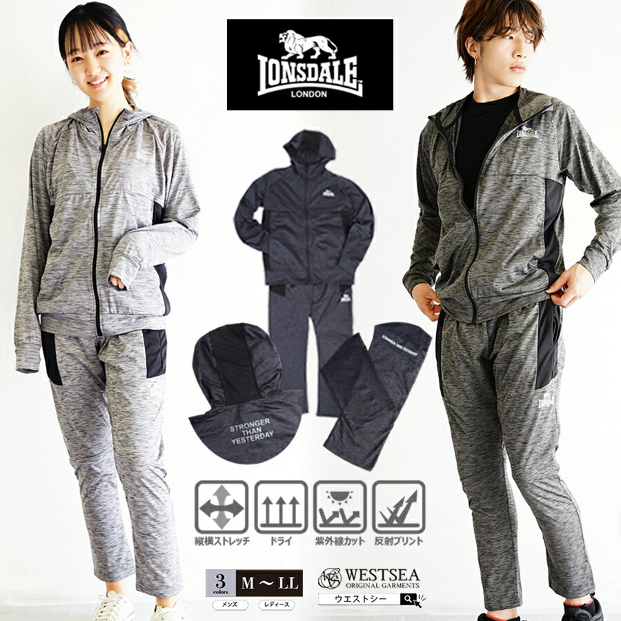楽天市場】LONSDALE ロンズデール(ジャージ|スポーツウェア 楽天市場】LONSDALE ロンズデール(ジャージ|スポーツウェア