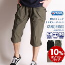 (CHUMS)チャムス Layton Cargo Shorts (Khaki)