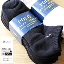 【正規品】POLO RALPH LAUREN ポロ・ラルフローレン 靴下 ブランド ポロ ソックス ローソックス クルーソックス ワンポイント 刺繍 6足セット ポニー スニーカーソックス westsea ウエストシー