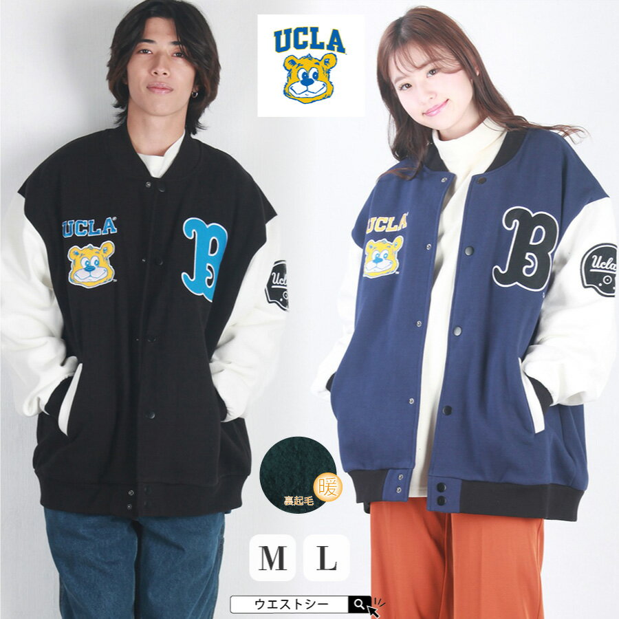 UCLA ユーシーエルエー スタジャン 