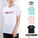 【送料無料】umbro アンブロ 正規品 ハニカムメッシュ半袖Tシャツ tシャツ 半袖 薄手 レディース スポーツtシャツ ブランドロゴ ロゴtシャツ 紫外線対...
