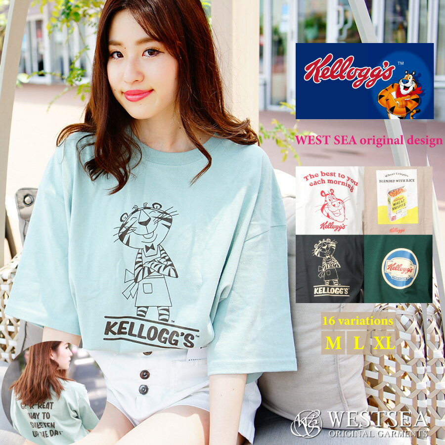 tシャツ メンズ 半袖 オシャレ レトロ tシャツ イラスト かわいい レディース カレッジロゴ ブランド ケロッグ KELLOGG's キャラクター アメカジ ロゴtシャツ 古着風 春服 夏服 ウエストシーのサムネイル