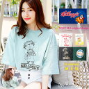 tシャツ メンズ 半袖 オシャレ レトロ tシャツ イラスト かわいい レディース カレッジロゴ ブランド ケロッグ KELLOGG 039 s キャラクター アメカジ ロゴtシャツ 古着風 春服 夏服 ウエストシー