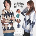 アーガイル チェック柄 ゴルフ ニット セーター メンズ レディース アーガイルチェック アーガイル柄 クルーネック 秋 冬 秋服 冬服 カジュアルコーデ 人気...