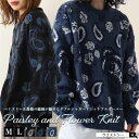 【冬物在庫処分4950→1990】ニット セーター おしゃれ メンズ レディース ペイズリー柄 花柄 総柄 カジュアルニットプルオーバー ウエストシー バンダナ...