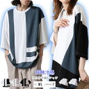 【期間限定3990→1990】接触冷感 アシンメトリー 配色切り替え tシャツ 半袖 メンズ レディース ユニセックス ストレッチ 大きい素材 夏 夏服
