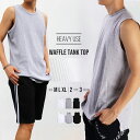 ワッフル タンクトップ メンズ おしゃれ 綿100% ノースリーブ カットソー 無地 黒 白 グレー インナーシャツ ロング丈 重ね着 夏 ゆったり ロングタン...