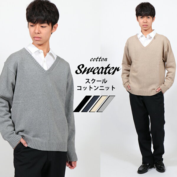 バクテリア ユーモア 満足させる 制服 セーター メンズ Floridascreativecoast Org バクテリア ユーモア 満足させる 制服 セーター メンズ Floridascreativecoast Org