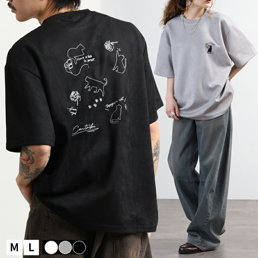 乐天商城 - フェイクスエード Tシャツ 半袖 猫 刺繍 メンズ レディース バック刺繍 ビッグシルエット ゆったり 高見え 上品 韓国ファッション カットソー 春夏 ユニセックス